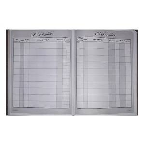 دفتر اندیکاتور 160برگ